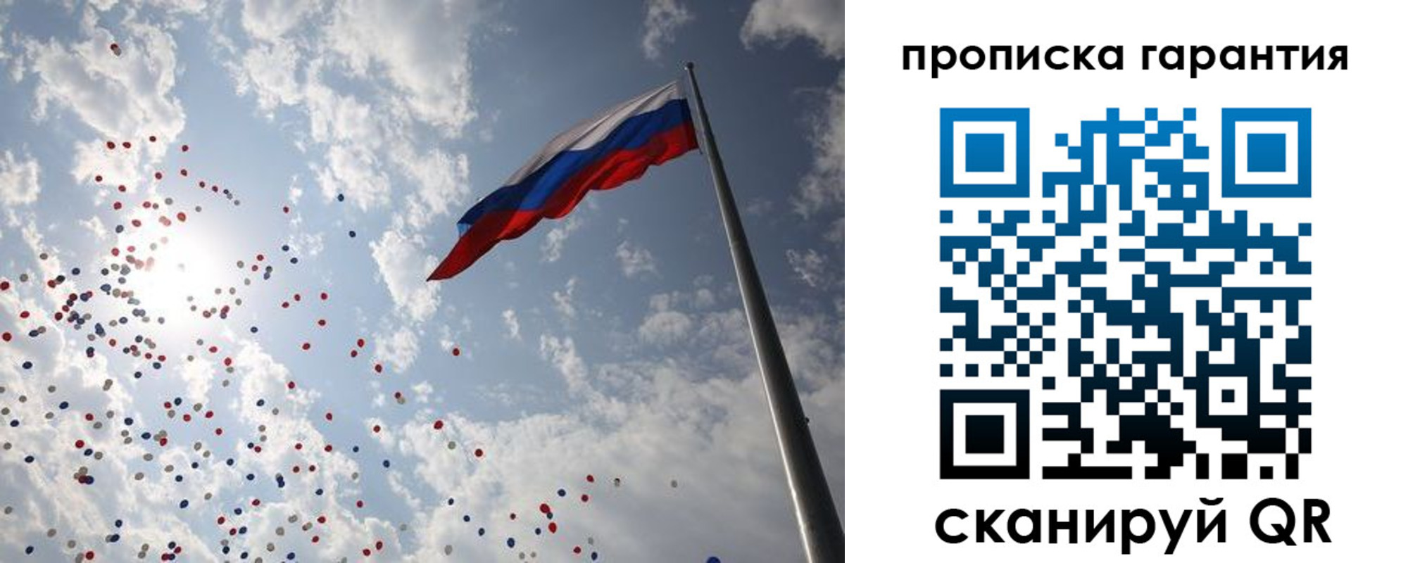 временная регистрация недорого в Верхнем Тагиле