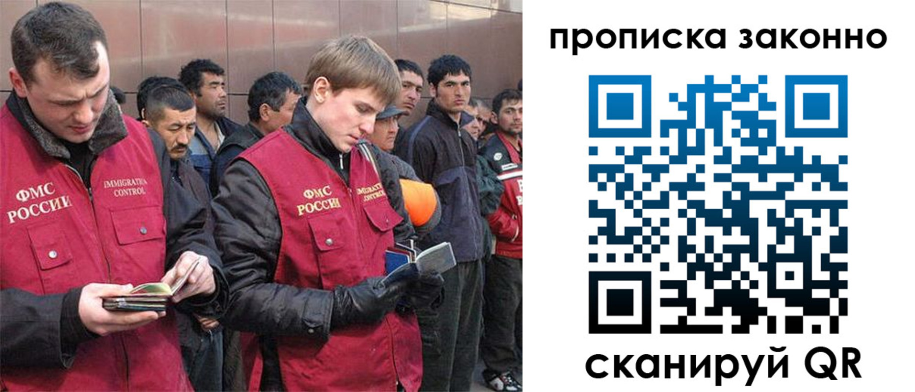 прописка гарантия в Верхнем Тагиле