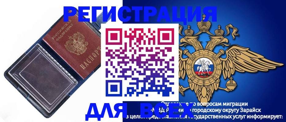 прописка гарантия в Верхнем Тагиле