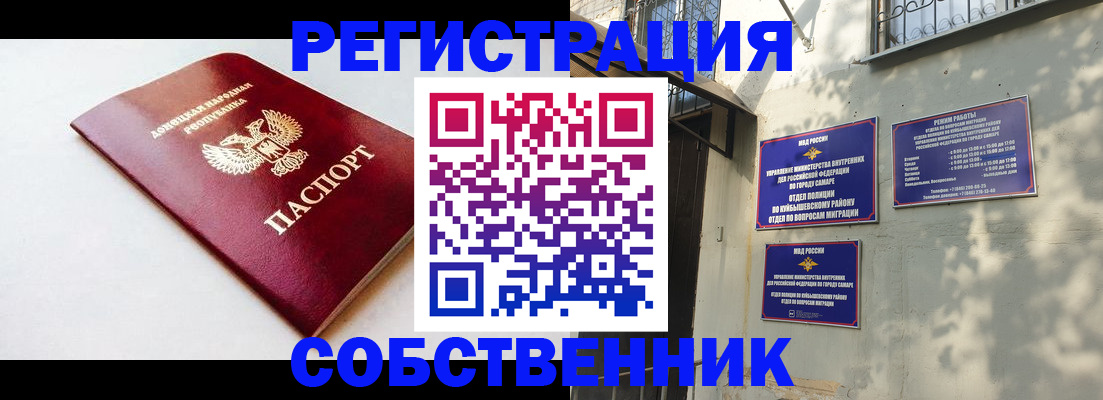 временная регистрация купить в Верхнем Тагиле