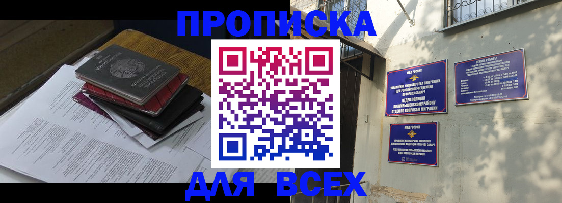 где прописаться в Верхнем Тагиле