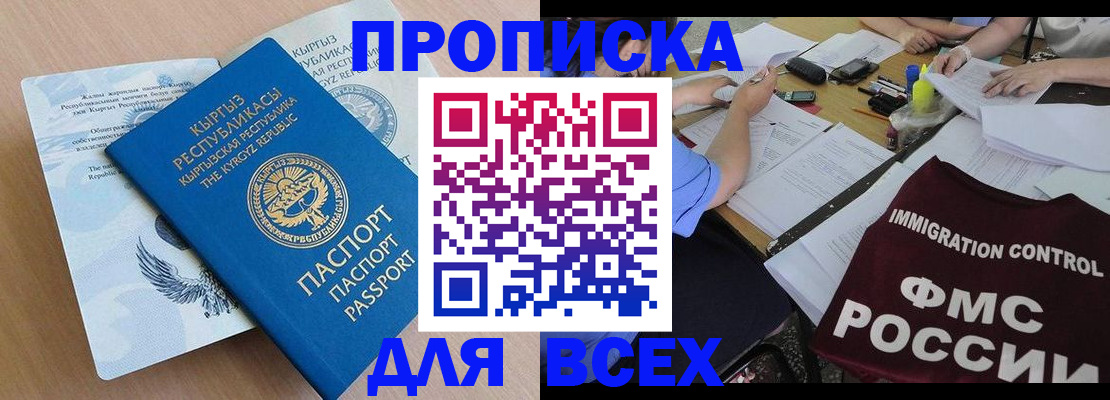 прописка для кредита в Верхнем Тагиле